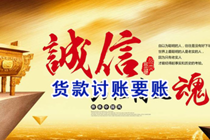 如何成功申请小额信贷？