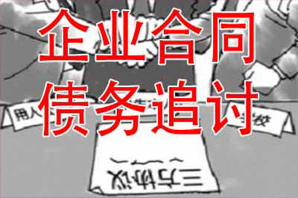 欠款老人催收策略全攻略